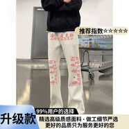 潘·麥克斯（PANMAX）校服白花灰直筒彎刀衛(wèi)褲男生秋季垂感高腰顯瘦美式斜切休閑微喇褲 PANMAX甄選-升級款-白花灰 M   推薦體重90-110斤