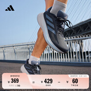 adidas RESPONSE SUPER隨心暢跑舒適網(wǎng)面體測跑鞋男子阿迪達斯   夜空藍/灰藍/亮光藍   42.5