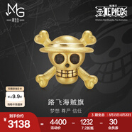 周生生七夕禮物航海王黃金轉(zhuǎn)運(yùn)珠 海賊王草帽骷髏頭足金串珠 89006C定價(jià)