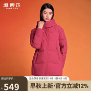 坦博爾羽絨服女中長(cháng)款寬松連帽厚款保暖女士外套TD236506 錦洛紅 175 