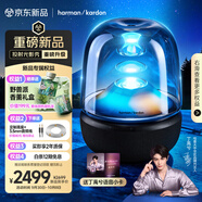 哈曼卡頓 琉璃5代 琉璃4代升級款 家用藍(lán)牙音箱 桌面音箱 影院音響 居家藝術(shù)音箱 中秋節(jié)禮物 音樂琉璃五代