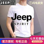 JEEP SPIRIT純色短袖男女黑白色打底衫夏季青少年休閑T恤學(xué)生情侶裝 【1件裝】白色 M