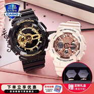 卡西歐（CASIO）情人節(jié)官方限定禮盒情侶表g-shock baby-g送男女友表防水運動對表 GA-110GB-1A&GMA-S120MF