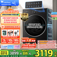 小天鵝（LittleSwan）滾筒洗衣機(jī)小烏梅3.0/小烏梅2.0全自動(dòng)10KG超薄純平全嵌 超微凈泡水魔方 洗烘一體 智能投放小鋼炮 【洗脫一體】小烏梅3.0升級(jí)版寶藏款28pro 【國(guó)家補(bǔ)貼】