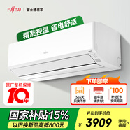 富士通空調諾可力T系列 1.5匹2級能效15-21㎡適用 日系健康舒適風(fēng)變頻掛機 ASQG12KTCA (KFR-35GW/Bpkta)
