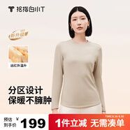 拇指白小T熱力加厚加絨長袖T恤秋冬新款保暖百搭打底衫 女款暖杏 XL