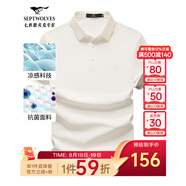 七匹狼短袖T恤男夏季商務(wù)保羅衫POLO冰爽抗菌翻領(lǐng)打底衫男裝冰絲涼感 803(本白)-7A抗菌 XL (175)
