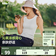 蕉下（beneunder）吊帶背心女士戶外運(yùn)動(dòng)打底背心可外穿后背鏤空百搭顯瘦CC957 霜奶白 M