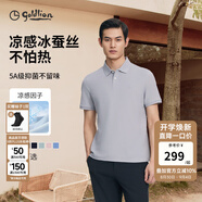 金利來(lái)【6A桑蠶絲/5A抑菌】春夏新款短袖polo衫男士商務(wù)休閑翻領(lǐng)T恤 冰蠶絲-ETSG09935012-38淺灰 XL 180/96A 推薦140-150斤
