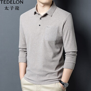 太子龍（TEDELON）男士時(shí)尚休閑長(cháng)袖POLO衫2025秋季新款商務(wù)純色休閑百搭T恤衫 卡其色 M