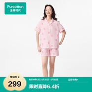全棉時(shí)代【七夕禮物】睡衣柔軟透氣越穿越柔男女士雙層紗布家居服套裝