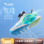 安踏（ANTA）兒童運(yùn)動(dòng)鞋逐月跑鞋夏季男大童跑步鞋專業(yè)緩震童鞋312325518H