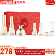 蘇秘37°（Su:m37°）時(shí)光能量水乳霜套裝呼吸37孕婦女護膚品禮盒保濕自然發(fā)酵節日禮物 蘇秘時(shí)光能量水乳霜7件套