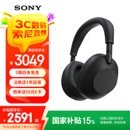 索尼（SONY）【重磅新品】WH-1000XM6 頭戴式耳機 無線藍牙降噪耳機1000XM5升級款手機電腦筆記本網(wǎng)課游戲禮物 黑色