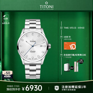 梅花（Titoni）瑞士手表 男士機械表 空中霸王系列 鋼帶進(jìn)口腕表83743-S-581禮物
