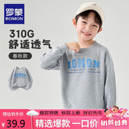 羅蒙兒童衛(wèi)衣春款男女童洋氣上衣大童男孩百搭時尚休閑運動衣灰色160
