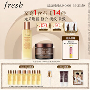 Fresh馥蕾詩紅茶淡紋塑顏禮盒(精華150ml+面霜50ml) 教師節(jié)禮物女男