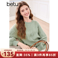 百圖betu女裝2025春季新款毛衣圓領(lǐng)寬松立體花朵裝飾毛衣女2501T05 綠色 S