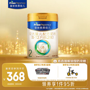 美素佳兒（Friso）皇家較大嬰兒配方奶粉 2段（6-12個月）800克 乳鐵蛋白 新國標(biāo)