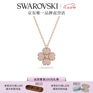 施華洛世奇（SWAROVSKI）Latisha幸運四葉草項鏈女吊墜女士輕奢女七夕情人節(jié)禮物 鍍玫瑰金色 5636489