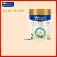 美素佳兒（Friso）皇家美素佳兒 官方授權店嬰幼兒配方奶粉 荷蘭原裝進(jìn)口 2段800g*1罐（入會(huì )享積分）