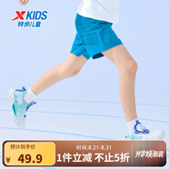 特步（XTEP）兒童夏季新款男童運動(dòng)五分褲運動(dòng)休閑短褲百搭薄款短褲 雀尾藍【小logo】 170 cm