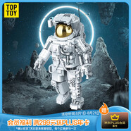 TOP TOY中國積木航天系列破曉宇航員典藏版積木兒童玩具男孩生日禮物
