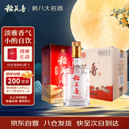 稻花香 紅鉆 濃香風(fēng)格白酒 45度 500ml*6 整箱裝 中秋節(jié)送禮