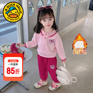 G.DUCKKIDS童裝女童春裝套裝兒童服裝小童春裝運動(dòng)衛衣兩件套1-3女寶寶衣服 粉紅色草莓熊【加絨款】 90 尺碼1~2歲【 80-90cm】