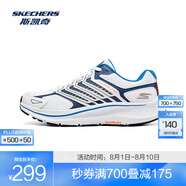 斯凱奇（Skechers）暮光鞋丨2025新品運動跑鞋男女款高回彈輕質吸震綁帶休閑鞋 男款-白色/多彩色/WMLT 39.5