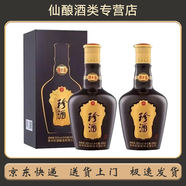 珍酒【名酒鑒真】貴州珍酒珍十五 珍三十   53度醬香型白酒  收藏商務(wù)擺柜自飲 2023年 500mL 2瓶 珍十五禮盒【送禮袋】