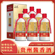 帝業(yè)福貴州茅臺鎮醬香型白酒53度6瓶箱裝原漿酒國醬傳統佳釀 53度 500mL 6瓶  貴州醬香酒 整箱無(wú)禮袋