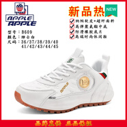 Apple美國蘋(píng)果官方新款透氣軟底防滑內增高運動(dòng)休閑鞋包底高端奢品鞋 紳士白B609 當天發(fā)貨 41 （當天發(fā)貨）