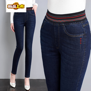 初徑秋冬高腰小腳褲牛仔褲女韓版彈力百搭大碼女裝加絨中年鉛筆褲 深藍色 單褲 30 2尺3(建議116-125斤)