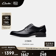 ClarksClarks其樂工藝系列男款英倫正裝皮鞋經(jīng)典德比鞋休閑皮鞋結(jié)婚鞋