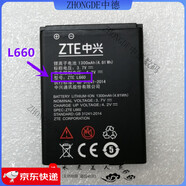 中興適用 守護寶 n1 L518 V98 L588 L630 CV28手機電池老人機 L660電池
