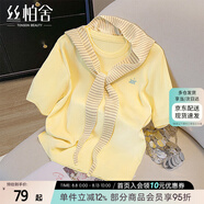 絲柏舍拼色針織衫2025夏裝新款女裝通勤圓領(lǐng)套頭短款休閑上衣