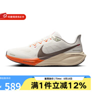 耐克（NIKE）飛馬41跑步鞋男子Pegasus 41蛇年新年款休閑運動(dòng)鞋公路跑鞋 HV5975-102 40