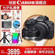 佳能r100 入門級微單相機 旅行家用學生vlog視頻 4k小巧便攜半畫幅 數(shù)碼相機 R100套機+RF16 F2.8廣角定焦鏡頭 豪華攝影套餐~256G專用卡專業(yè)麥克風大師攝影腳架