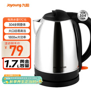 九陽(yáng)（Joyoung）熱水壺?zé)畨仉娝畨?.7L大容量304不銹鋼優(yōu)質(zhì)溫控 家用0膠水電熱水壺JYK-17C15