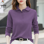 啄木鳥(niǎo)純·棉翻領(lǐng)長(cháng)袖T恤女春秋新款女裝大尺碼胖M妹polo領(lǐng)寬松遮肚上衣 紫色 XL 建議100-120斤