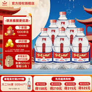 紅星二鍋頭北京 大桶裝酒 清香型高度白酒 泡藥酒 純糧口糧酒 52度 2L 6桶 純糧酒 箱裝
