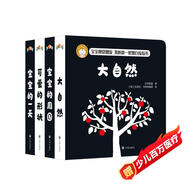 寶寶視覺激發(fā)：我的第一套黑白拉拉書（全4冊）黑白卡彩色卡嬰兒玩具視覺激發(fā)卡寶寶早教益智玩具 步步聯(lián)盟出品