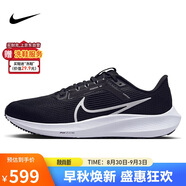 耐克NIKE跑步鞋男飛馬40氣墊PEGASUS 40運動(dòng)鞋DV3853-001黑白42