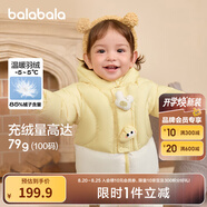 巴拉巴拉童裝嬰兒羽絨服男童冬季女童短款外套兒童寶寶萌 蛾黃31004 100 cm