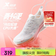 特步（XTEP）兩千公里二代大磨王跑鞋網(wǎng)面透氣輕便減震耐磨女跑鞋體測鞋