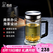 希諾抗菌玻璃杯高檔水杯泡茶杯子七夕情人節(jié)教師節(jié)禮物XN-9005K 420mL