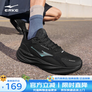 鴻星爾克（ERKE）凌云男跑步鞋新款減震男跑鞋輕便軟彈運動鞋軟底男鞋子男 正黑 44