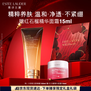 雅詩(shī)蘭黛小棕瓶啫喱100ml潔面清潔毛孔護(hù)膚品化妝品禮盒七夕情人節(jié)禮物