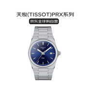 天梭（TISSOT）瑞士手表 PRX超級玩家系列腕表 魔法藍女表T137.210.11.041.00